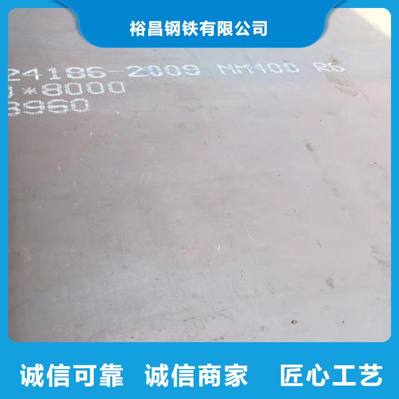 耐磨钢板激光切割加工品质放心