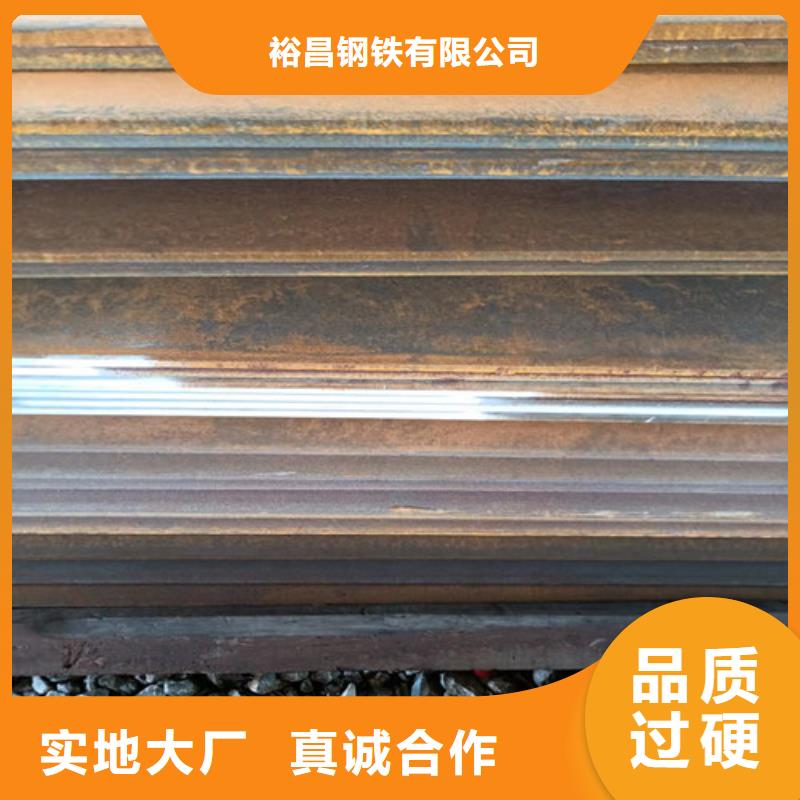 侧板耐酸钢板型号全