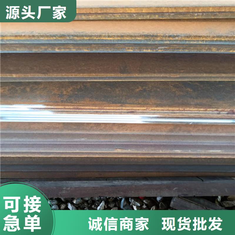 MN13耐磨钢板品质过关