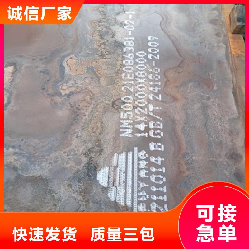 装载机械耐磨钢板免费咨询