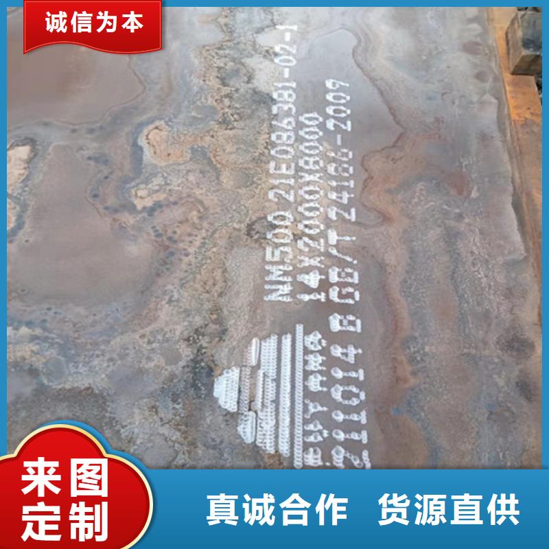 NM360耐磨钢板视频-广陵|高邮|南京|宿迁|连云港|盐城裕昌NM360耐磨钢板_ 耐磨钢板(裕昌)钢铁(扬州市分公司)