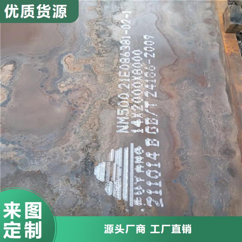 新余耐磨钢板出厂价格