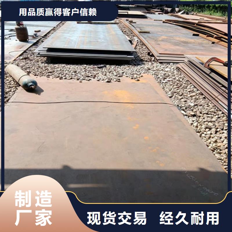 NM500耐磨钢板免费咨询