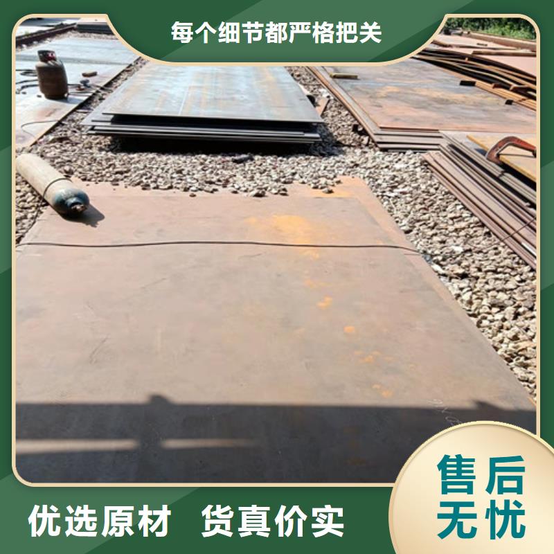 MN13耐磨钢板品质放心