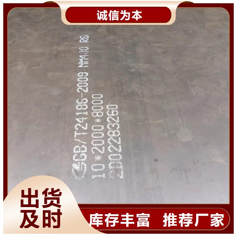 烟囱耐酸钢板价格优