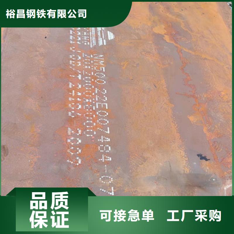锅炉耐酸钢板	价格公道