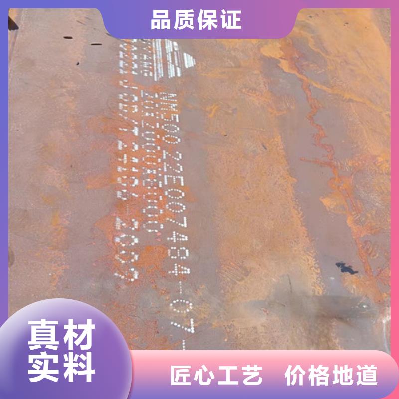 炼油厂耐酸钢板型号全