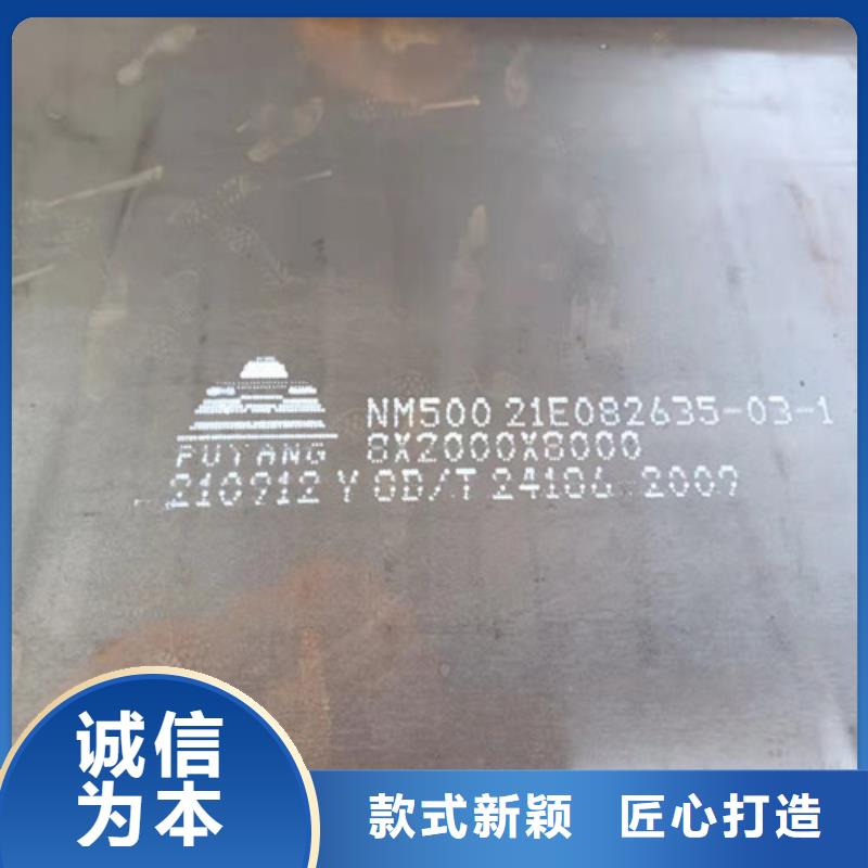NM360耐磨钢板视频-广陵|高邮|南京|宿迁|连云港|盐城裕昌NM360耐磨钢板_ 耐磨钢板(裕昌)钢铁(扬州市分公司)