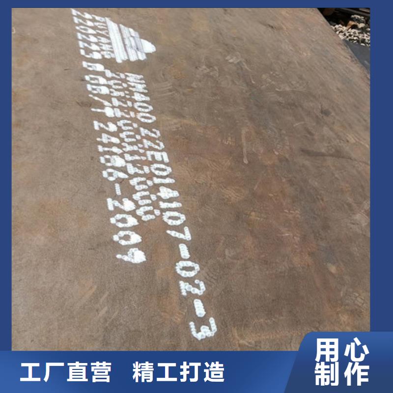 侧刃板耐磨钢板发货及时