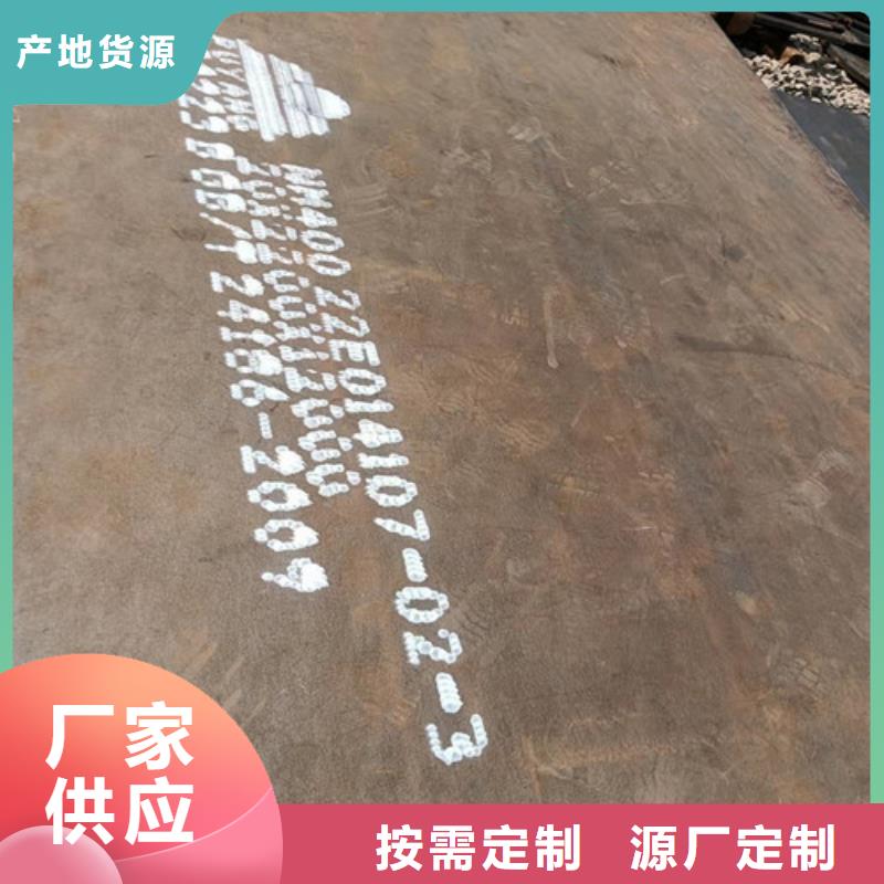 NM450耐磨钢板发货及时
