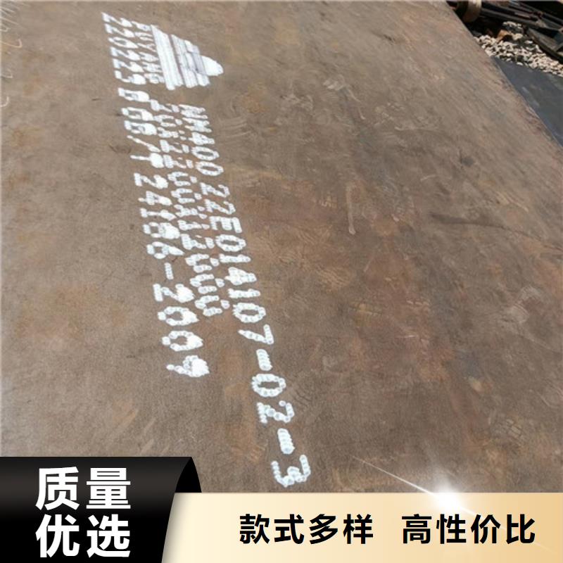 炼油厂耐酸钢板价格低