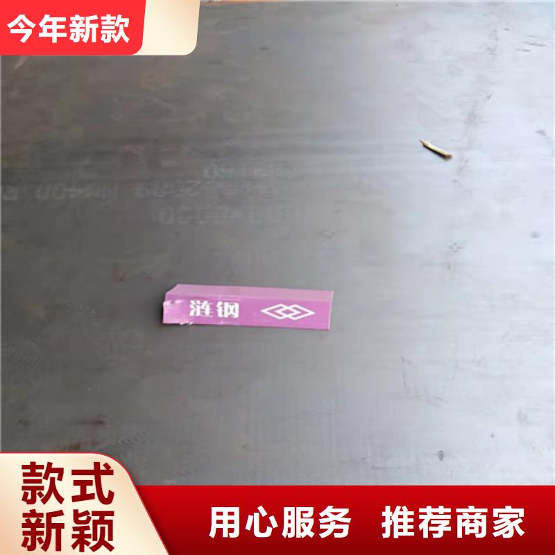 锅炉耐酸钢板	货源充足