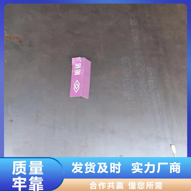 耐磨钢板激光切割加工货源充足