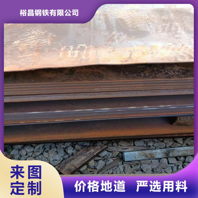 MN13耐磨钢板性价比高