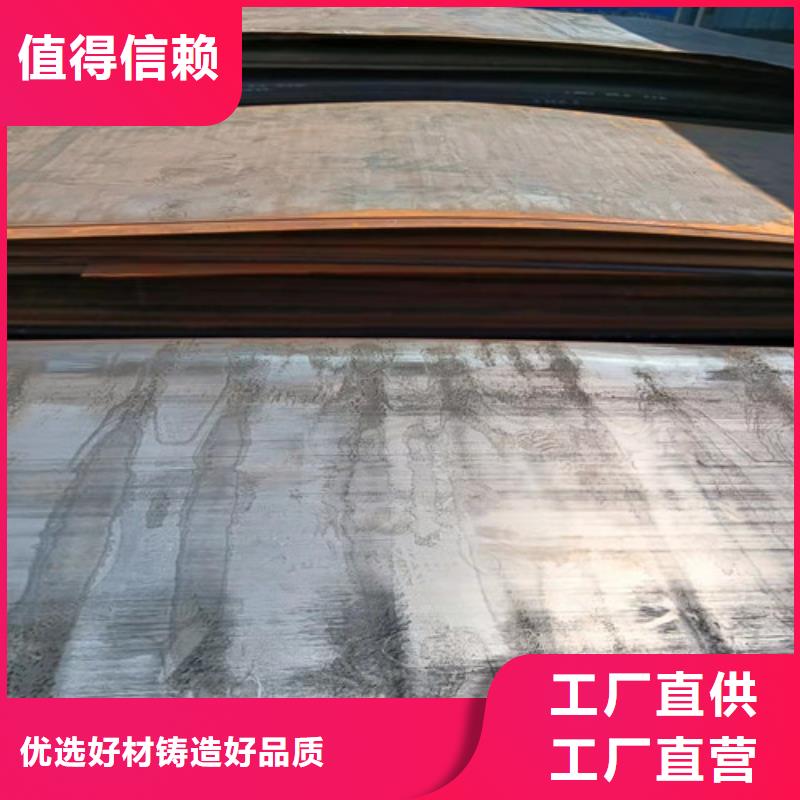 MN13耐磨钢板品质放心