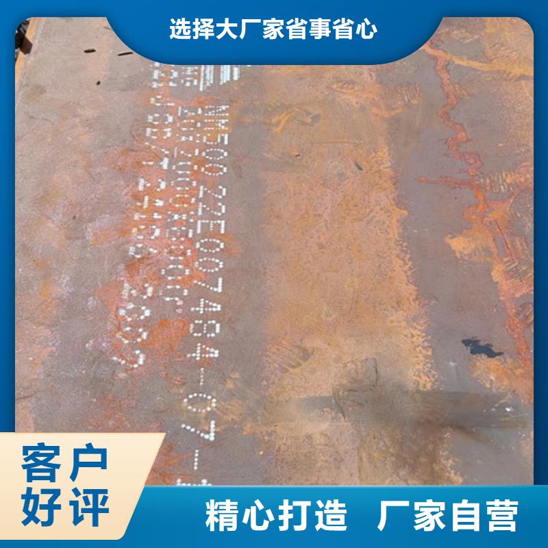 NM360耐磨钢板规格齐全