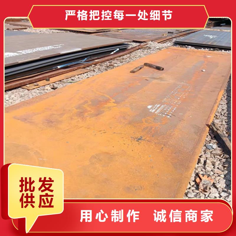 盛隆耐磨钢板品质放心
