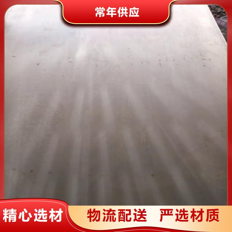 NM360耐磨钢板视频-NM360耐磨钢板-耐磨钢板(裕昌)钢铁(莱芜市分公司)服务区域莱城|钢城|青岛|东营|菏泽|济南