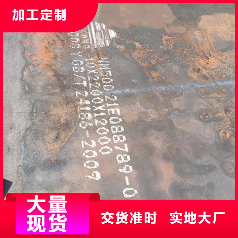 冷凝冷却器耐酸钢板口碑好