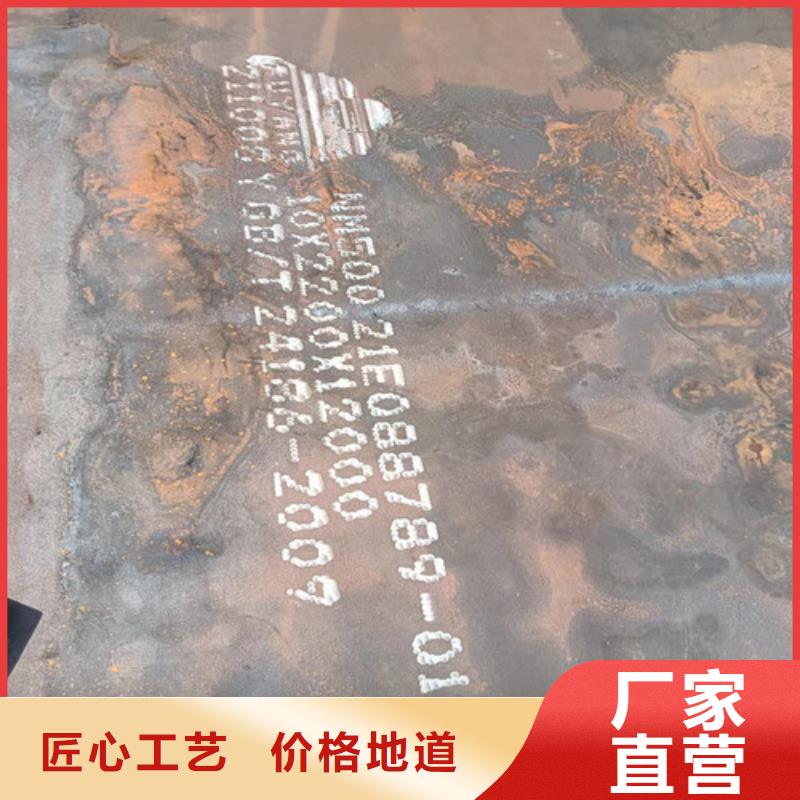 挡风板耐酸钢板现货充足