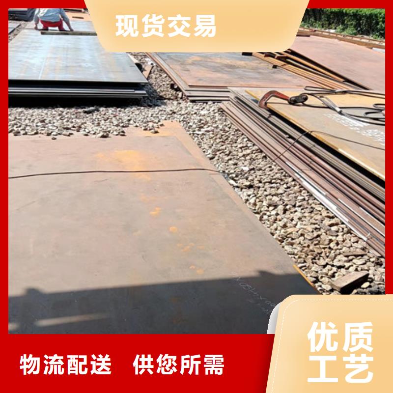 激光加工切割质量优