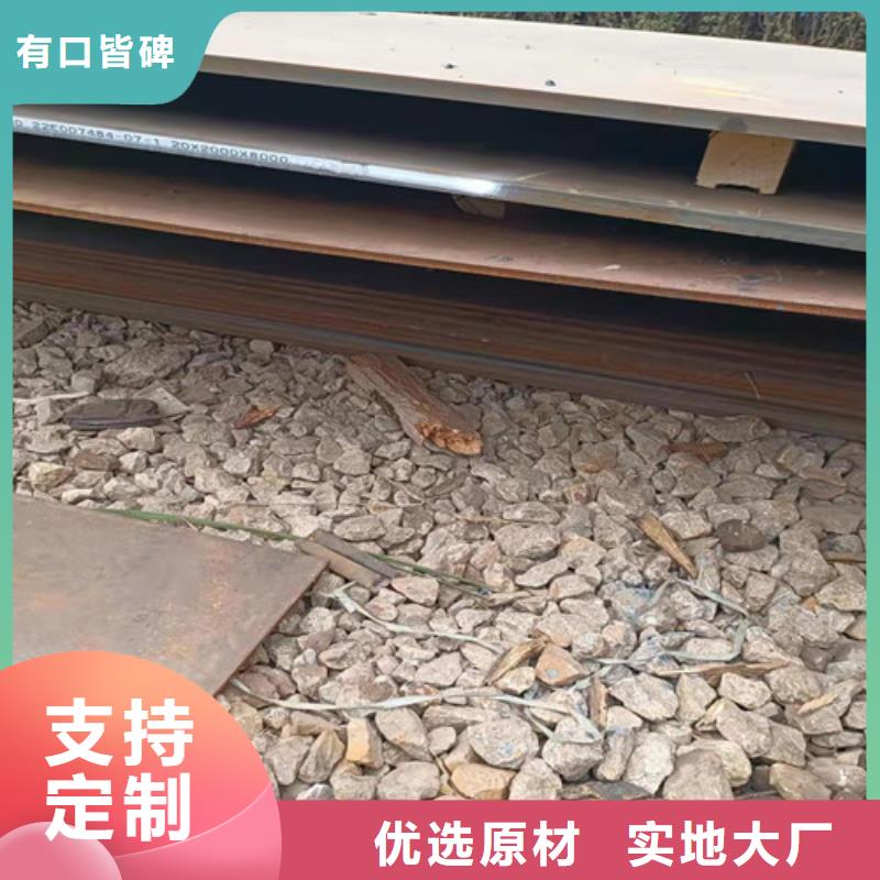 装载机械耐磨钢板免费咨询