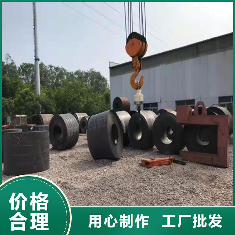 接汁斗耐酸钢板质优价廉