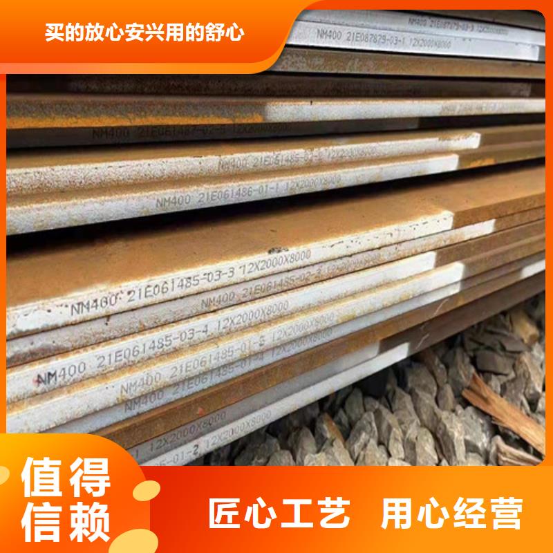 机架耐酸钢板质优价廉