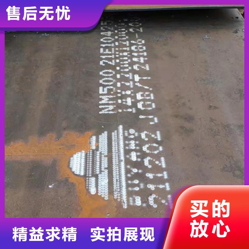 焊烟净化器耐酸钢板	品质放心