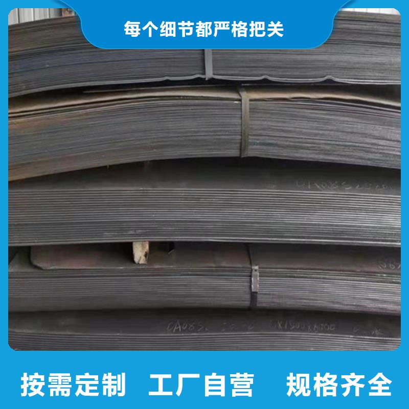 现货耐磨钢板加工切割种类齐全