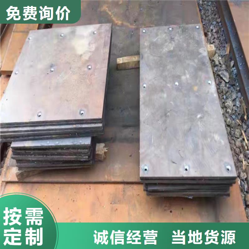 耐磨钢板切割加工生产