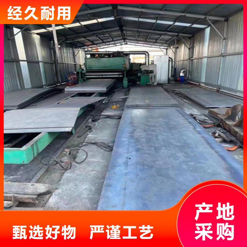 冷凝冷却器耐酸钢板厂家价格