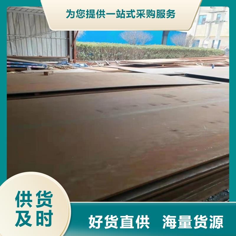 换热器耐酸钢板质优价廉