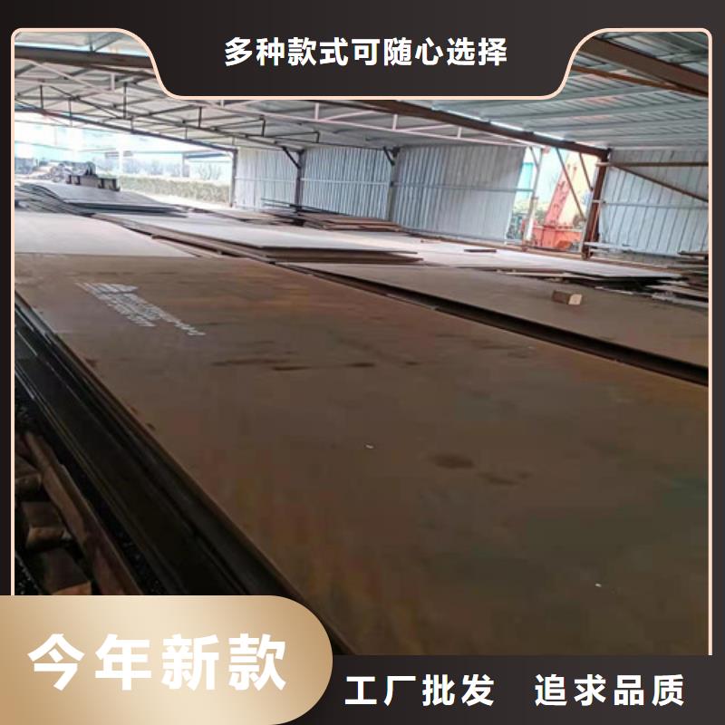 接汁斗耐酸钢板价格实惠