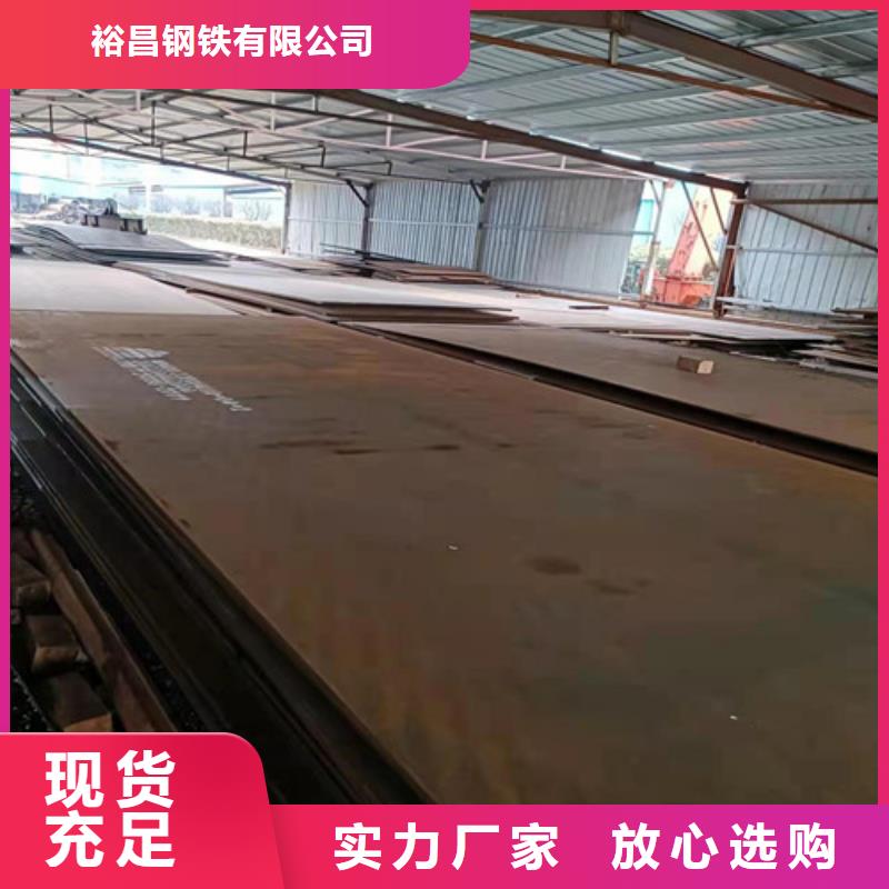 建筑机械耐磨钢板发货快