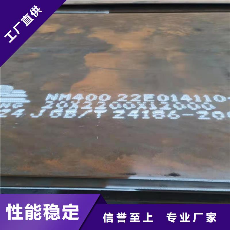 耐磨钢板耐酸钢板种类齐全