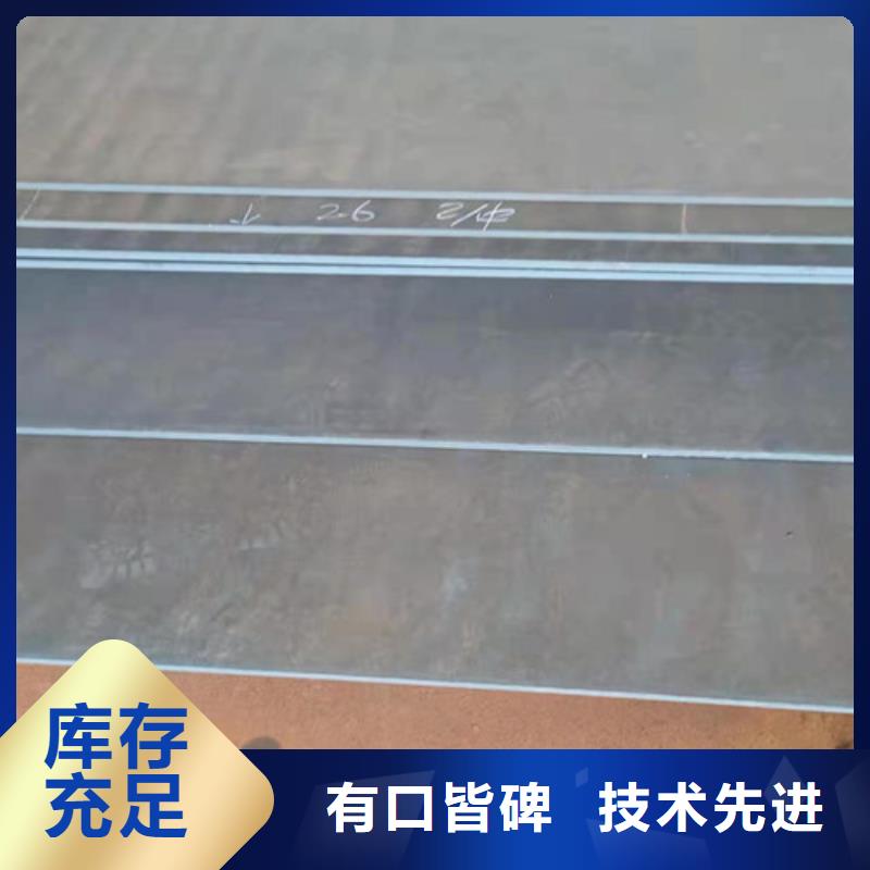 MN13耐磨钢板性价比高