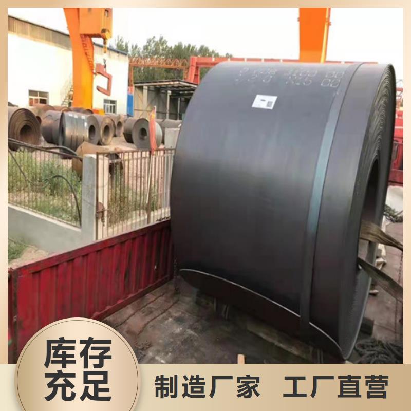 冷凝冷却器耐酸钢板质量可靠