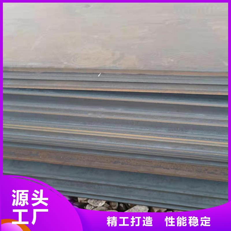 建筑机械耐磨钢板发货快