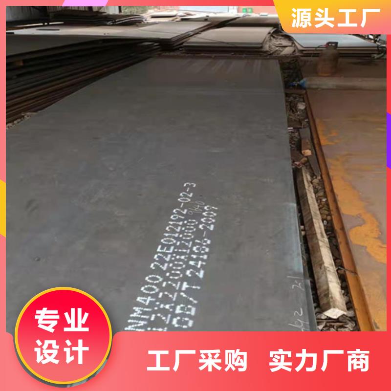 舞钢耐磨钢板价格优