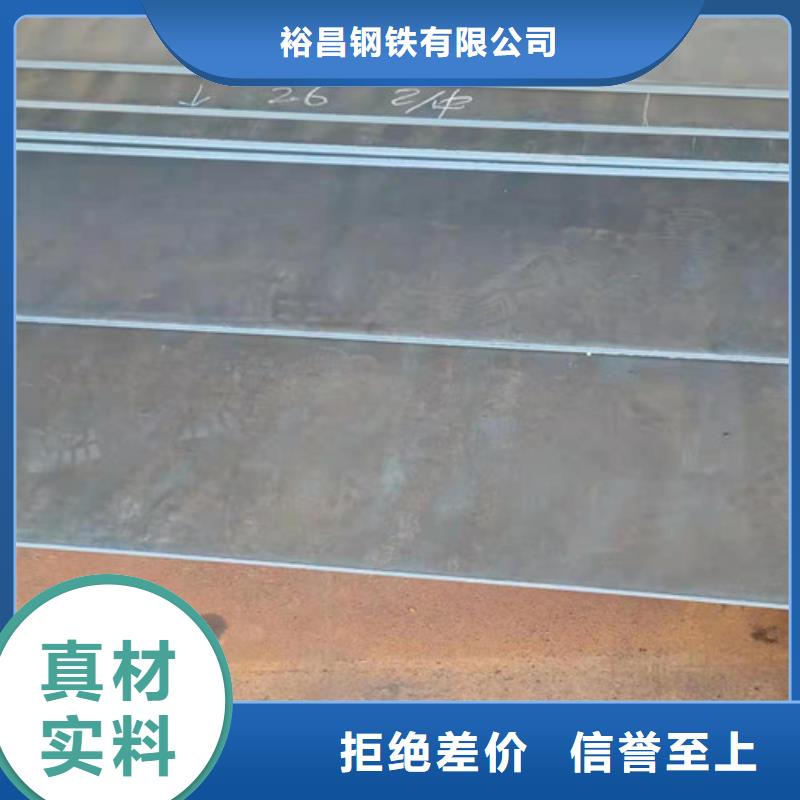 现货耐磨钢板加工切割定制价格