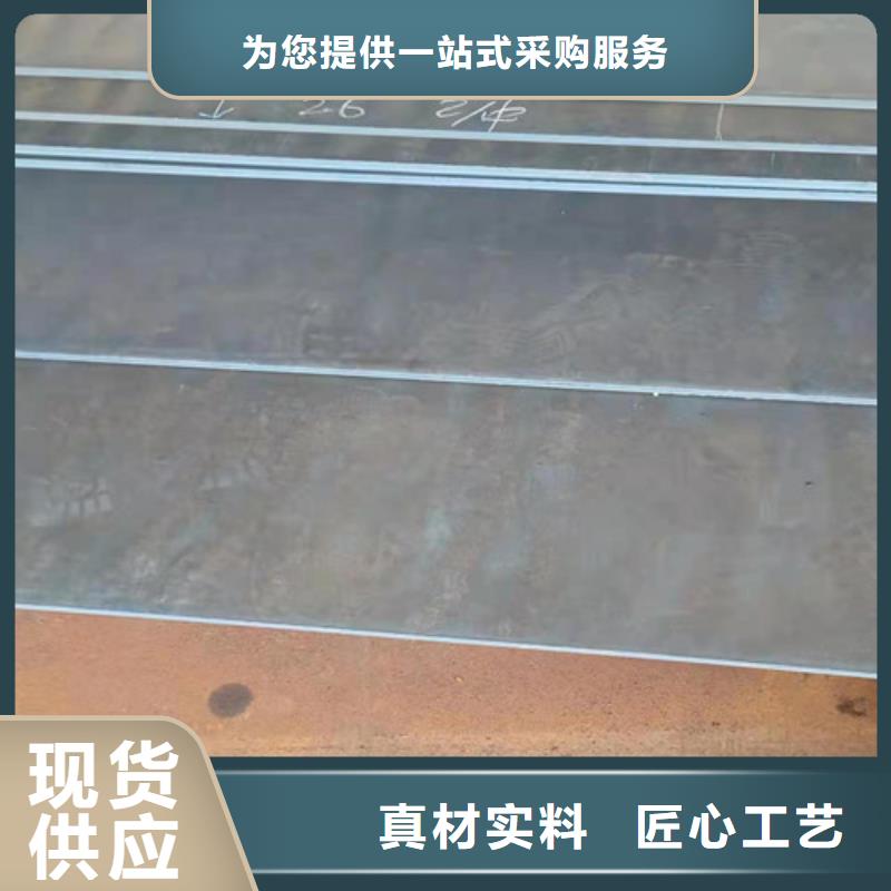 挡风板耐酸钢板库存充足