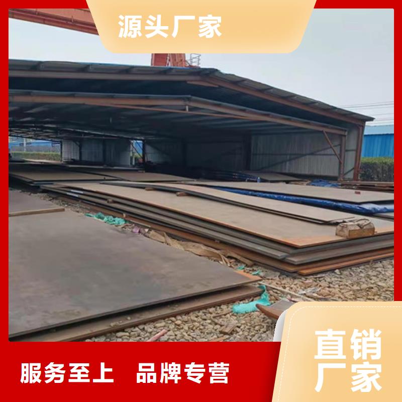 盛隆耐磨钢板免费咨询