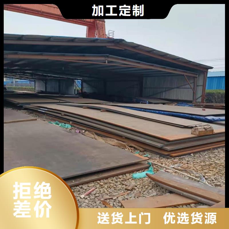 烟管耐酸钢板优惠多