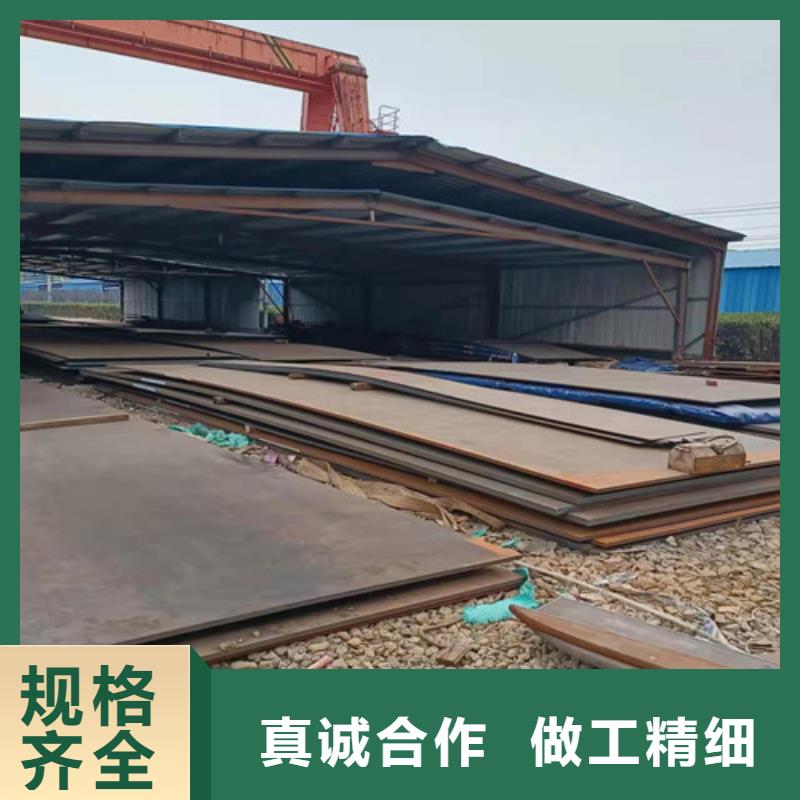 接汁斗耐酸钢板质优价廉