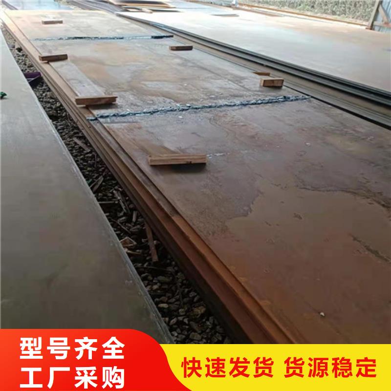 锅炉耐酸钢板	质优价廉