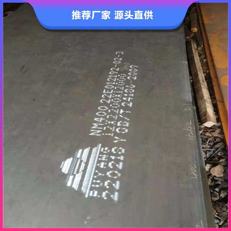 烟管耐酸钢板优惠多