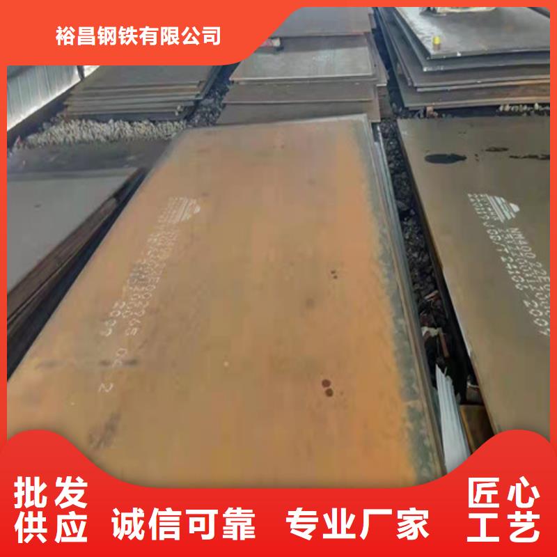 涟钢耐磨钢板质量可靠