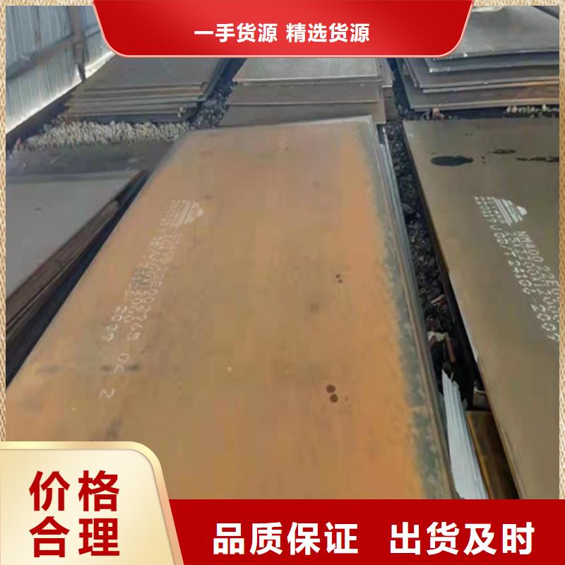 耐磨钢板激光切割加工品质放心
