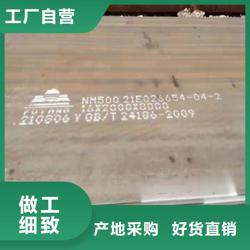 炼油厂耐酸钢板价格低